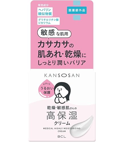 TUMAKOU 無印良品 エイジングケア薬用リンクルケアクリームマスク 80g