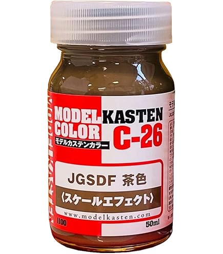 Amazon | モデルカステン オリジナルカラーシリーズ JGSDF 濃緑