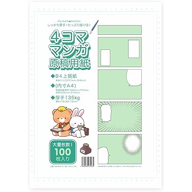 Amazon.co.jp 売れ筋ランキング: マンガ原稿用紙 の中で最も人気