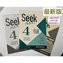 【中古】 高校英語の総合演習（発展編）/第一学習社 2838770bedab96d928e6e2fe8d6ec1