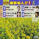 �N���E��DVD�J���I�P �������l!!