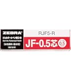 Amazon | ゼブラ ジェルボールペン替芯 多色多機能 JK-0.5芯 黒