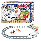電車がおすしを乗せて走る！回転寿司トレイン 4両編成電動列車レール全長158cm 受け皿6枚付き
