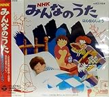 NHK�݂�Ȃ̂���