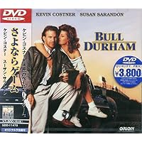 Amazon.co.jp: ラブ・オブ・ザ・ゲーム : ケビン・コスナー, ケリー