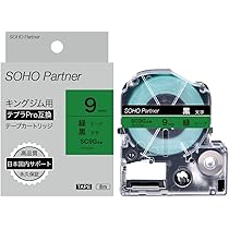 新品！キングジム テプラ PRO 用 互換 テープカートリッジ 9mm 8M テプラ キングジム テプラPRO 用 互換 テープ カートリッジ 6mm