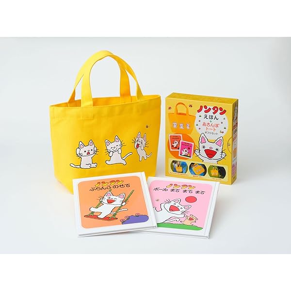 Amazon.co.jp: ノンタンプレゼントセット(6冊入り) : キヨノ サチコ