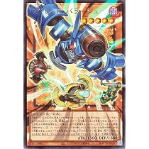 Amazon.co.jp: 遊戯王カード ヴァレット・バラージュ(ウルトラレア