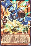 遊戯王カード ヴァレット・バラージュ(ウルトラレア(オーバーフレーム)) LIMIT OVER COLLECTION THE RIVALS （LOCR） | 効果モンスター 闇属性 ドラゴン族