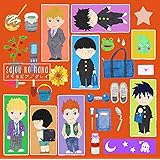 sajou no hana/メモセピア/グレイ(DVD付盤) (2枚組)