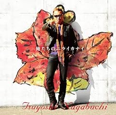 �������̃j���C�J�i�C / ������