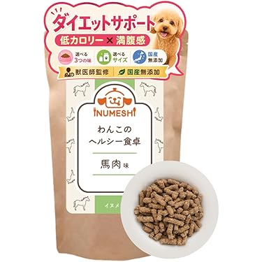 Amazon.co.jp 最新リリース: ドライドッグフード の新着ランキングです。