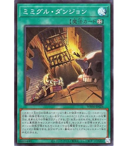 遊戯王 アンデット族 遊戯王カード アンデット族 レア - メルカリ