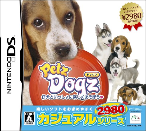 カジュアルシリーズ2980 Petz Dogz