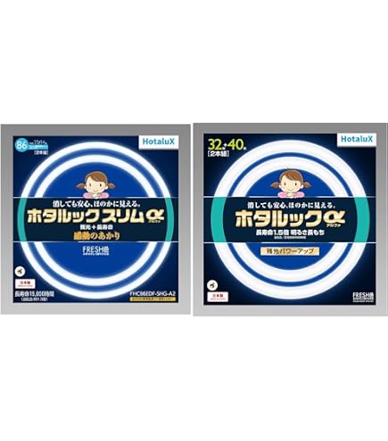 Amazon | パナソニック スリムパルックプレミア 蛍光灯 27+34形 丸形
