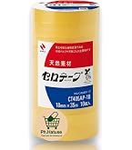 Amazon | ニチバン セロテープ 大巻 10巻入 18mm×35m CT405AP-18