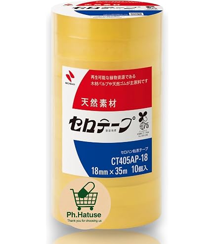 Amazon.co.jp: 積水 セロテープ#252 24x35 5巻入り C252X65 : 産業
