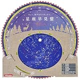 ビクセン(Vixen) 天体望遠鏡用アクセサリー 宙ガールシリーズ ガイダ― 星座早見盤for宙ガール(ナチュラル) 71056-0