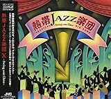�M��JAZZ�y�c �]�`Swing con Clave�`