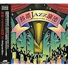 熱帯JAZZ楽団 X~Swing con Clave~