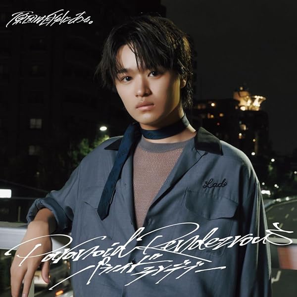 原因は自分にある CDセット ai Amazon.co.jp: 核心触発イノベーション Black盤(通常盤B