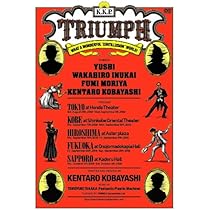 貴重な逸品！！未使用！小林賢太郎　「かるた？」☆送料込み☆ 小林賢太郎が飾る表紙公開、巻頭特集で1万字インタビューや鈴井