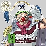 �����s�[�X �j�b�|���c�f!47�N���[�YCD in �R�` �o�M�[ the�gCHERRY BOMB�h