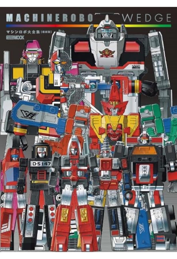 機甲創世記モスピーダ公式外伝 ジェネシスブレイカー | ホビージャパン