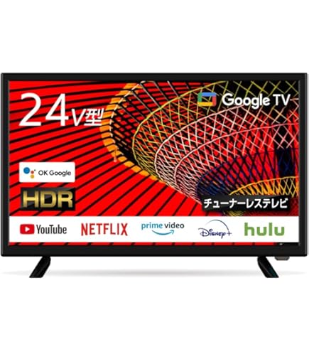 24V型　チューナーレス　スマートテレビ　HTW-24M Amazon | ダイアモンドヘッド SHION 24V型 チューナーレス スマート