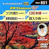テイチクDVDカラオケ 音多Station W