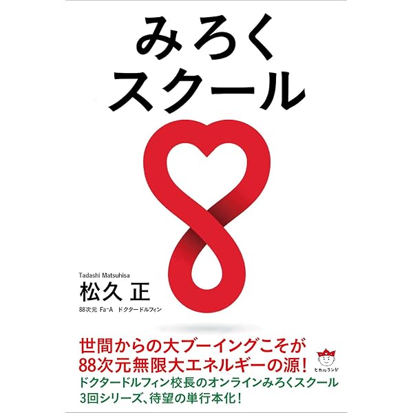 Amazon.co.jp: シリウスランゲージ ([バラエティ]) : 松久 正, 茶谷