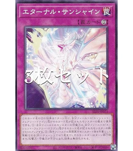 遊戯王 - エンシェント・フェアリー・ドラゴン クォーターセンチュリーシークレットレア Amazon.co.jp: 遊戯王 RC04-JP031 エンシェント・フェアリー