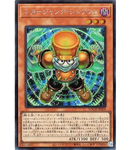 遊戯王　プリシク　増殖するG 遊戯王】 増殖するG LPST/プリシク の通販 - カーナベル