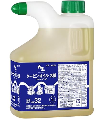 AZ(エーゼット) コンプレッサーオイル ISO VG68
