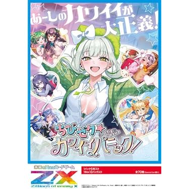 Amazon.co.jp 最新リリース: ノンスポーツコレクションカード の新着