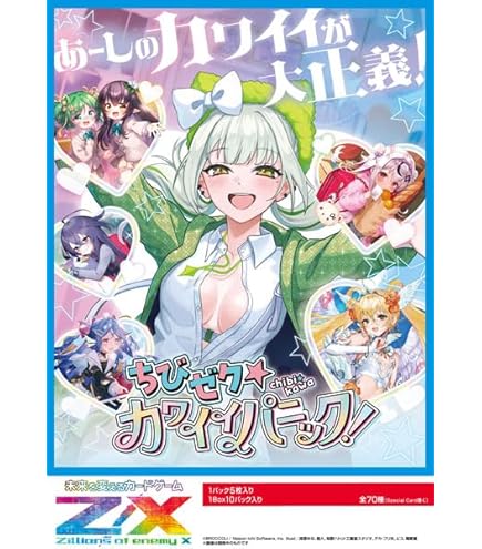 Amazon.co.jp: Z/X -Zillions of enemy X- アイドル♪スプラッシュ