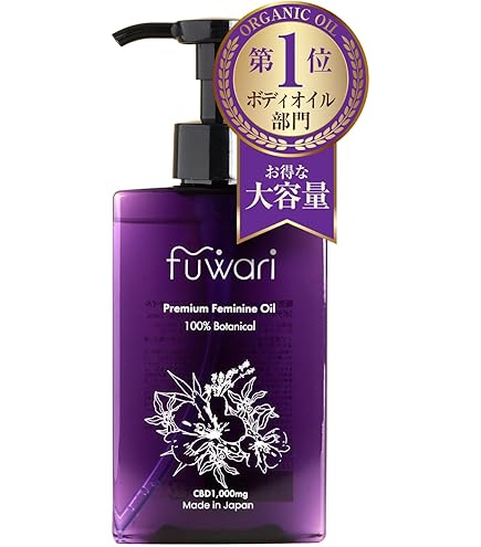 Amazon.co.jp: piton ピトンフェムケアオイル、 デリケートゾーンケア