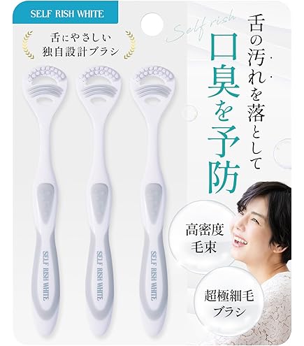 Amazon.co.jp: デンタルプロ 舌ブラシ / 1本 : ビューティー
