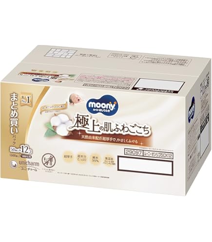 Amazon.co.jp: 【テープ 新生児サイズ】ムーニーナチュラル 低刺激で