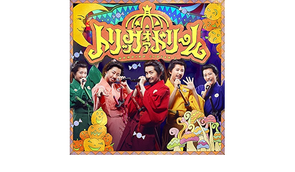 Amazon Music ももいろクローバーzのトリック オア ドリーム Amazon Co Jp