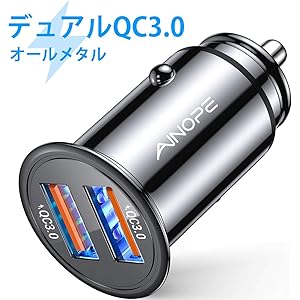 AINOPE シガーソケットusb, [デュアルQC3.0ポート] 36W/6A 超小型 [すべての金属] 高速車の充電器 車usb シガーソケット usb 急速充電 に iPhone 11 Pro Max/XR/X, iPad Air 2/Mini, Note 10 9/Galaxy S10/S9/S8, IQOS/glo 対応 – ブラック