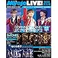 Myojo LIVE! 2020 冬コン号 (集英社ムック)