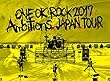 LIVE Blu-ray 「ONE OK ROCK 2017 “Ambitions" JAPAN TOUR」