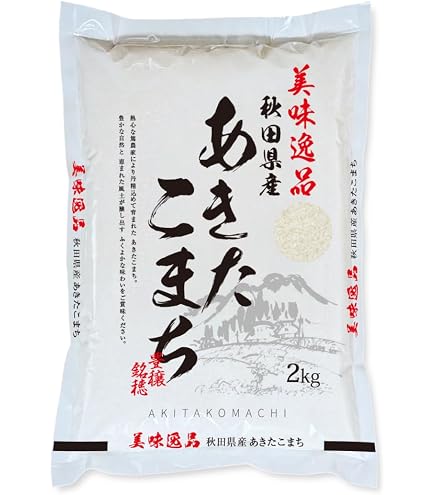 Amazon.co.jp: ミツハシ 【精米】 無洗米 茨城県産 コシヒカリ 2kg