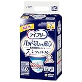 ライフリー 尿とりパッドなしでも長時間安心パンツ LL 10枚 7回吸収