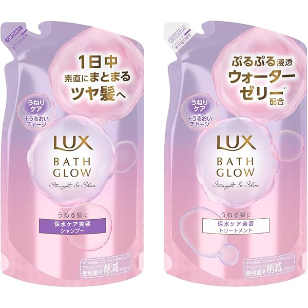 ラックス ルミニーク バランス モイストリペア シャンプー コンディショナー LUX ルミニーク バランス モイストリペア シャンプー
