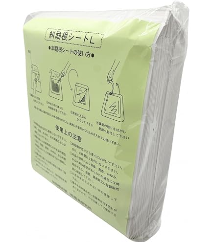 Amazon | 糾励根（きゅうれいこん）シート M（10枚入り） | 糾励根