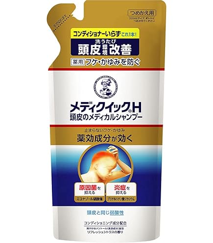 サロンドリジュー H&Aシャンプー　トリートメント 楽天市場】【サロン・ド・リジューH&Aシャンプー/トリートメントセット