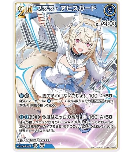 Amazon.co.jp: OFFICIAL CARD GAME エリートスパーク FUWAMOCO(R