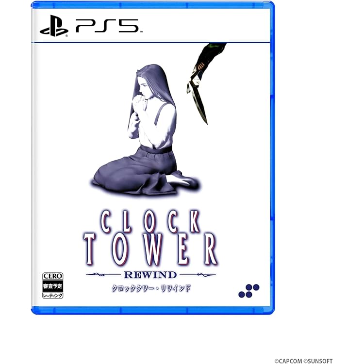 Amazon.co.jp: 【Amazon.co.jpエビテン限定】クロックタワー